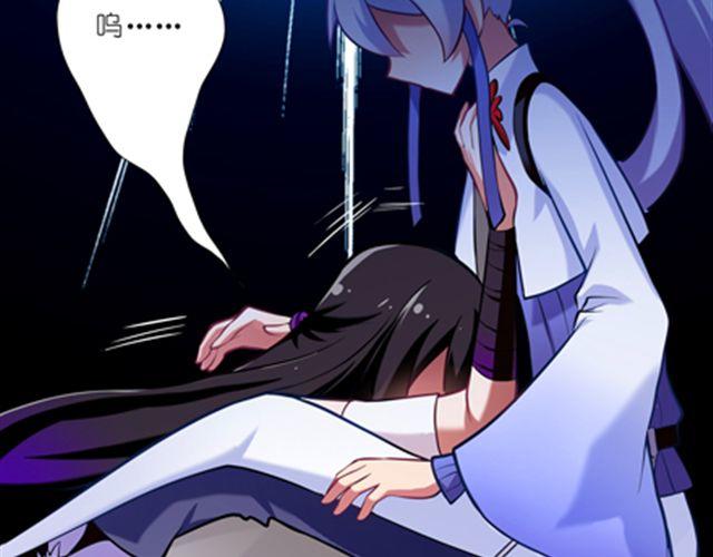 《我家大师兄脑子有坑》漫画最新章节第42、43话 渡劫是什么鬼！免费下拉式在线观看章节第【77】张图片