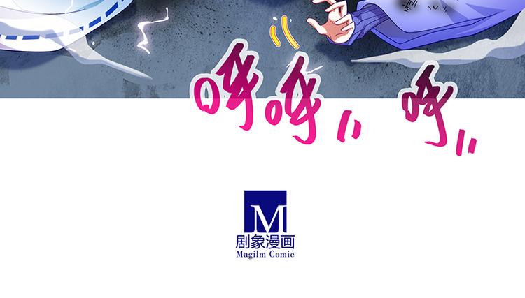 《我家大师兄脑子有坑》漫画最新章节第300话 不要再问了！免费下拉式在线观看章节第【27】张图片