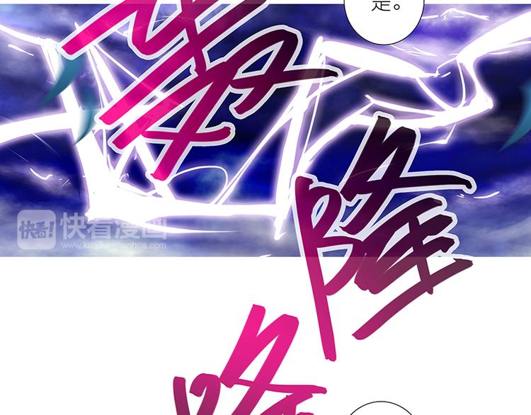 《我家大师兄脑子有坑》漫画最新章节第300话 不要再问了！免费下拉式在线观看章节第【7】张图片