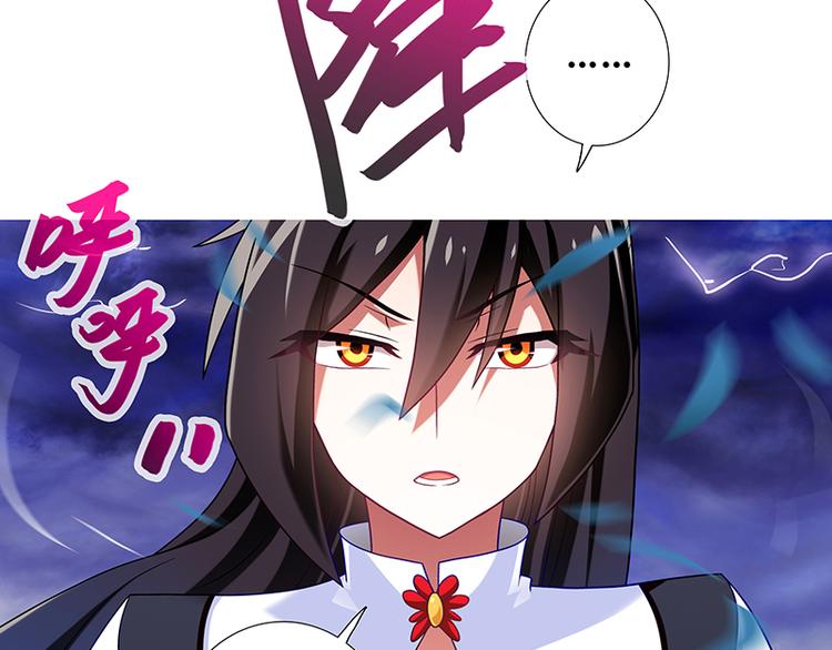 《我家大师兄脑子有坑》漫画最新章节第300话 不要再问了！免费下拉式在线观看章节第【8】张图片