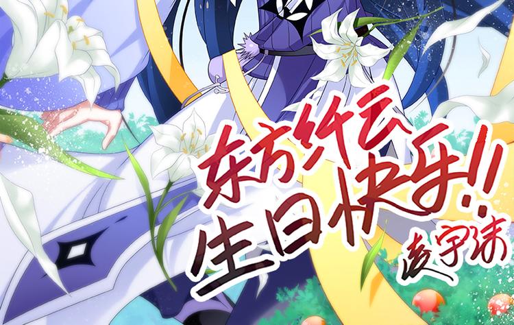 《我家大师兄脑子有坑》漫画最新章节第301话 你是我的大师兄免费下拉式在线观看章节第【20】张图片