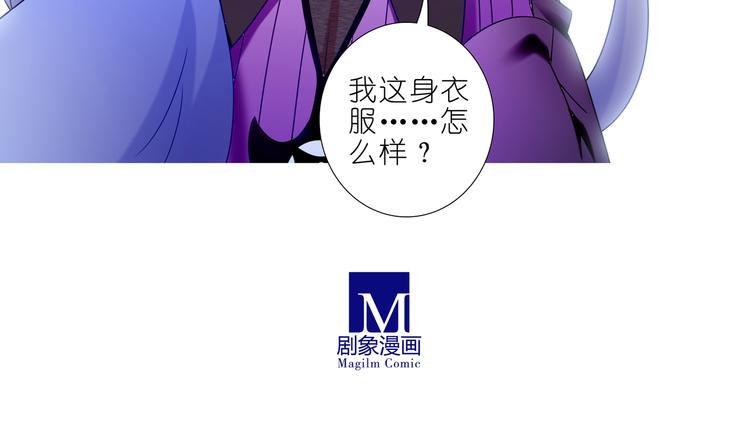 《我家大师兄脑子有坑》漫画最新章节第301话 你是我的大师兄免费下拉式在线观看章节第【9】张图片