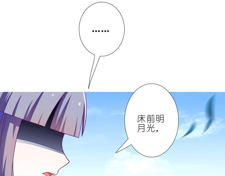 《我家大师兄脑子有坑》漫画最新章节第303话 后会有期免费下拉式在线观看章节第【17】张图片