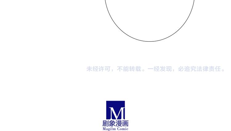 《我家大师兄脑子有坑》漫画最新章节第303话 后会有期免费下拉式在线观看章节第【25】张图片