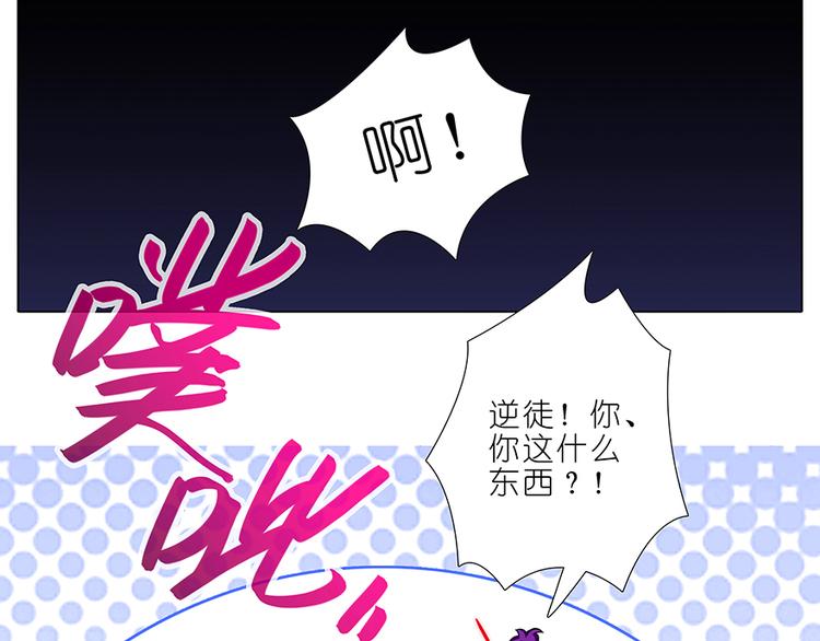 《我家大师兄脑子有坑》漫画最新章节第305话 回来就好免费下拉式在线观看章节第【14】张图片