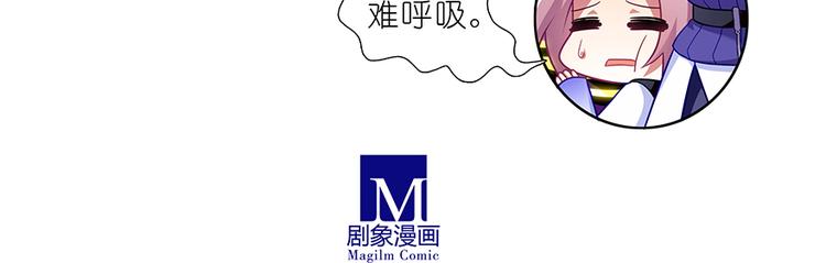 《我家大师兄脑子有坑》漫画最新章节第305话 回来就好免费下拉式在线观看章节第【16】张图片