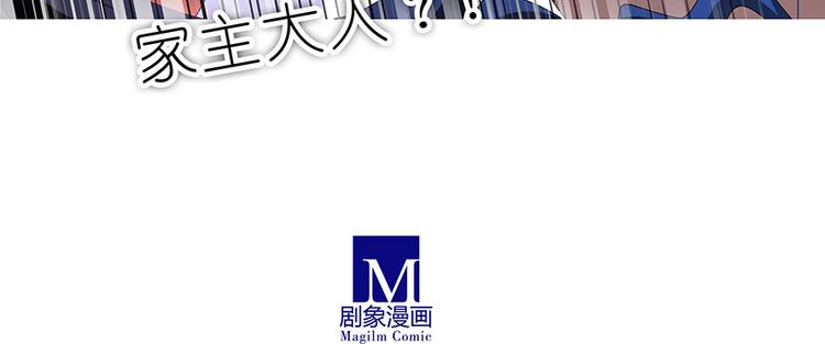 《我家大师兄脑子有坑》漫画最新章节第310话 探海秘境篇开启免费下拉式在线观看章节第【38】张图片