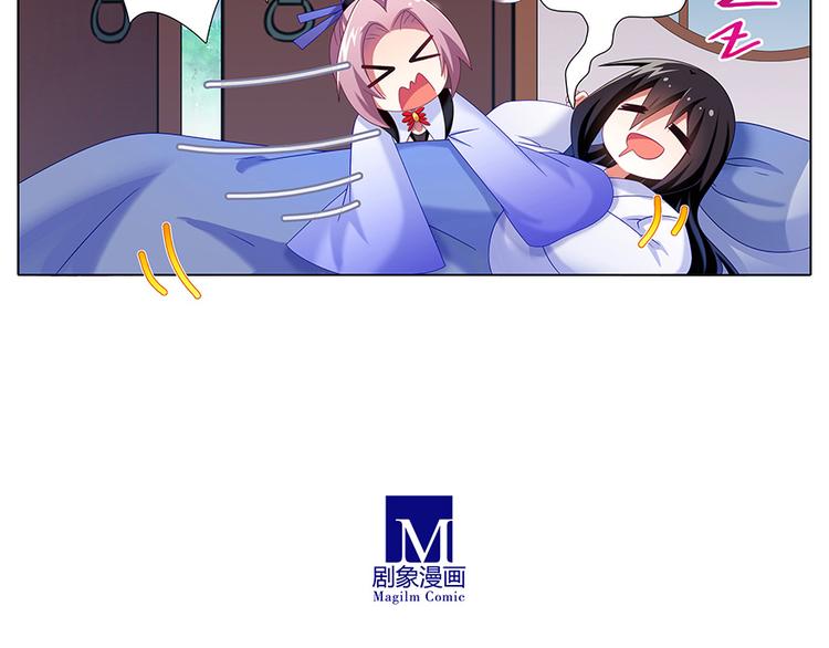 《我家大师兄脑子有坑》漫画最新章节第310话 探海秘境篇开启免费下拉式在线观看章节第【9】张图片