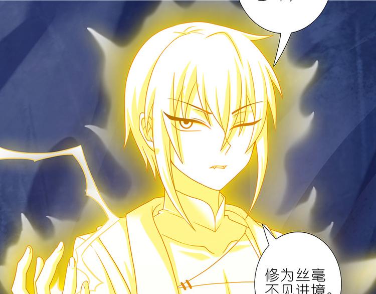 《我家大师兄脑子有坑》漫画最新章节第312话 你可真能吃啊免费下拉式在线观看章节第【15】张图片