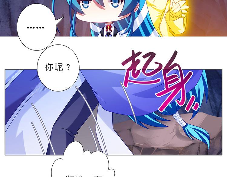 《我家大师兄脑子有坑》漫画最新章节第312话 你可真能吃啊免费下拉式在线观看章节第【7】张图片