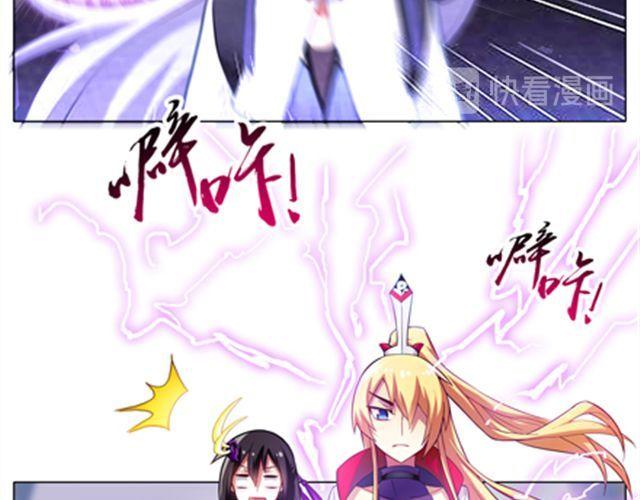 《我家大师兄脑子有坑》漫画最新章节第46、47话 是抓这里…吗？免费下拉式在线观看章节第【10】张图片