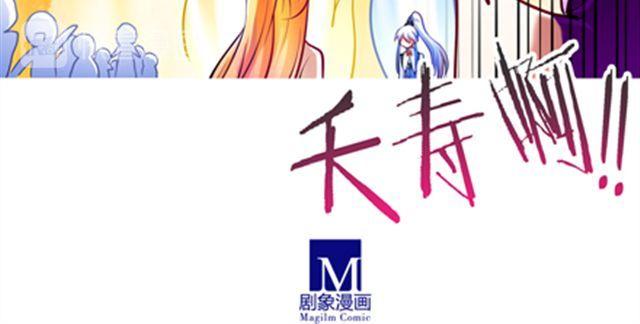 《我家大师兄脑子有坑》漫画最新章节第46、47话 是抓这里…吗？免费下拉式在线观看章节第【15】张图片