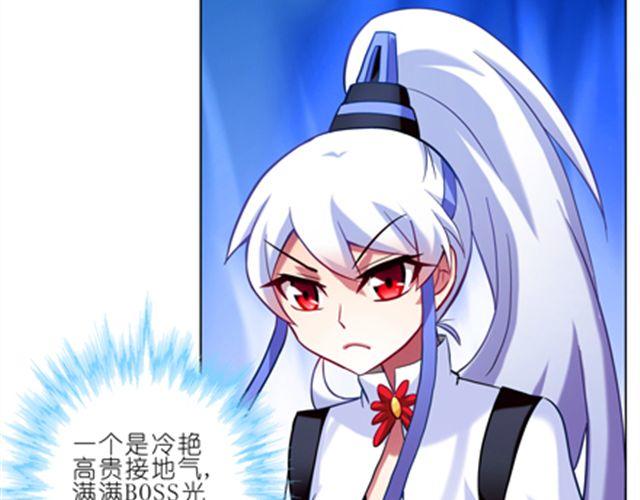 《我家大师兄脑子有坑》漫画最新章节第46、47话 是抓这里…吗？免费下拉式在线观看章节第【18】张图片