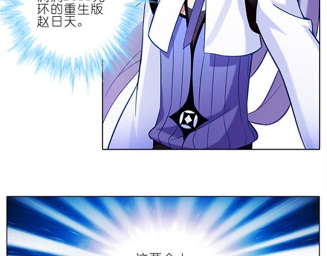 《我家大师兄脑子有坑》漫画最新章节第46、47话 是抓这里…吗？免费下拉式在线观看章节第【19】张图片