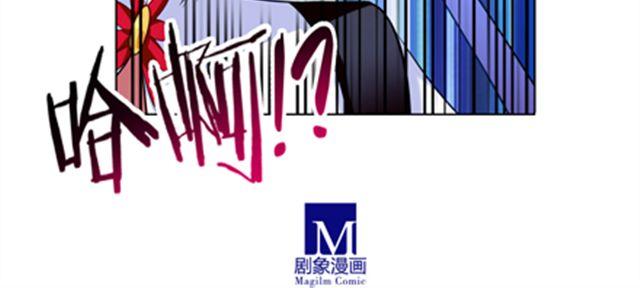 《我家大师兄脑子有坑》漫画最新章节第46、47话 是抓这里…吗？免费下拉式在线观看章节第【36】张图片