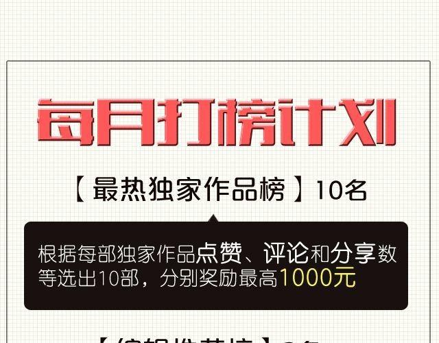 《我家大师兄脑子有坑》漫画最新章节第46、47话 是抓这里…吗？免费下拉式在线观看章节第【49】张图片