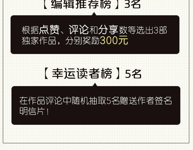 《我家大师兄脑子有坑》漫画最新章节第46、47话 是抓这里…吗？免费下拉式在线观看章节第【50】张图片