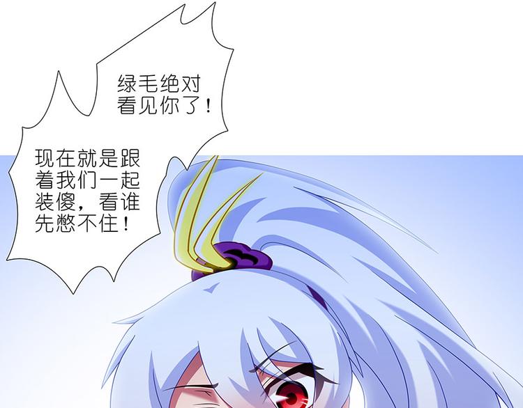 《我家大师兄脑子有坑》漫画最新章节第319话 都不睡的吗？免费下拉式在线观看章节第【10】张图片