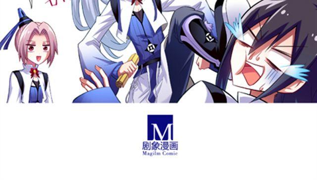 《我家大师兄脑子有坑》漫画最新章节第9~11话 这个世界有种东西叫做主角光环免费下拉式在线观看章节第【18】张图片