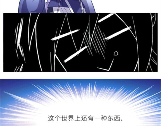 《我家大师兄脑子有坑》漫画最新章节第9~11话 这个世界有种东西叫做主角光环免费下拉式在线观看章节第【7】张图片