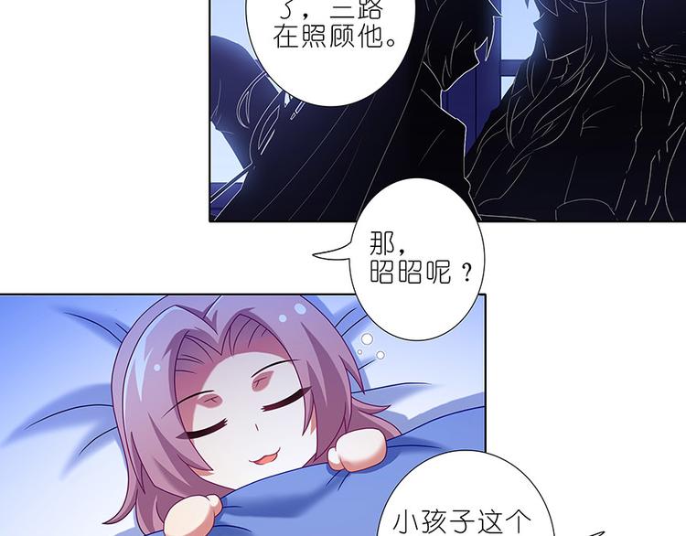 《我家大师兄脑子有坑》漫画最新章节第323话 八戒，你倒是轻点嘛免费下拉式在线观看章节第【12】张图片