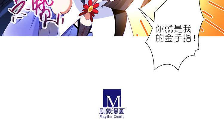 《我家大师兄脑子有坑》漫画最新章节第323话 八戒，你倒是轻点嘛免费下拉式在线观看章节第【18】张图片