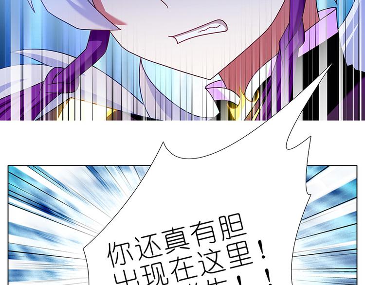 《我家大师兄脑子有坑》漫画最新章节第324话 弱小 可怜 又无助免费下拉式在线观看章节第【21】张图片