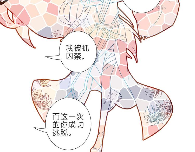 《我家大师兄脑子有坑》漫画最新章节第325话 蝴蝶效应免费下拉式在线观看章节第【11】张图片