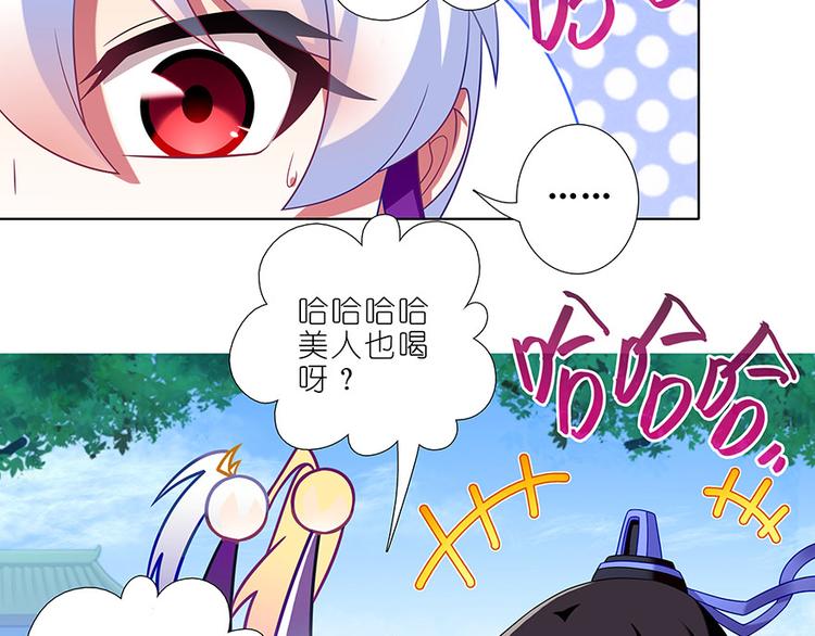 《我家大师兄脑子有坑》漫画最新章节第327话 修仙世界兄弟情免费下拉式在线观看章节第【13】张图片