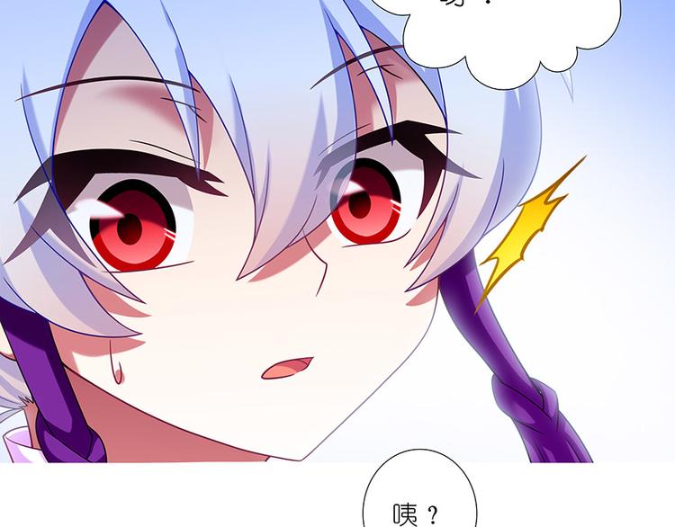 《我家大师兄脑子有坑》漫画最新章节第328话 谁的师兄谁来管！免费下拉式在线观看章节第【15】张图片