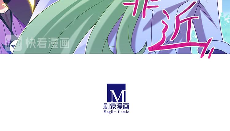 《我家大师兄脑子有坑》漫画最新章节第329话 逍遥玄铭一家亲免费下拉式在线观看章节第【9】张图片