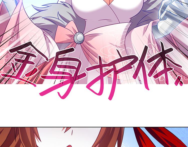 《我家大师兄脑子有坑》漫画最新章节第330话 狭路相“逢”！免费下拉式在线观看章节第【17】张图片