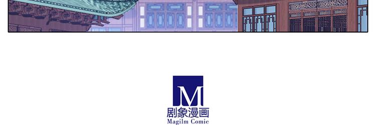 《我家大师兄脑子有坑》漫画最新章节第330话 狭路相“逢”！免费下拉式在线观看章节第【22】张图片