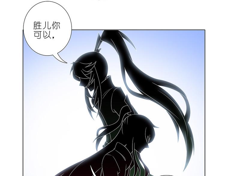 《我家大师兄脑子有坑》漫画最新章节第331话 不仅仅只有表面意思免费下拉式在线观看章节第【17】张图片