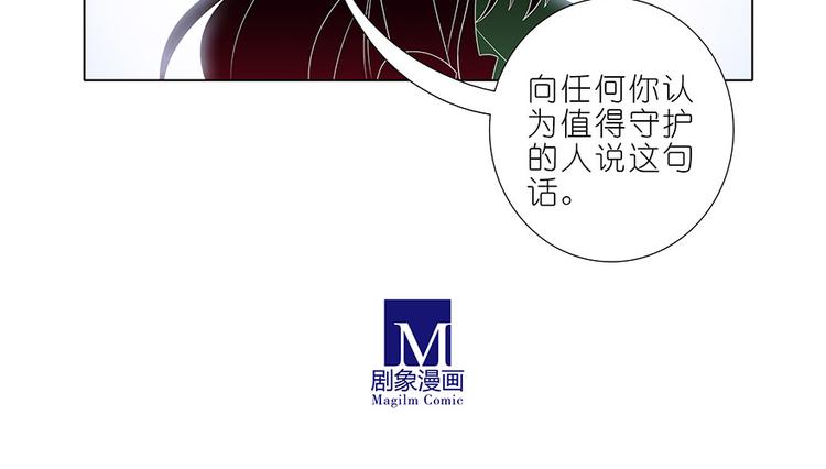 《我家大师兄脑子有坑》漫画最新章节第331话 不仅仅只有表面意思免费下拉式在线观看章节第【18】张图片