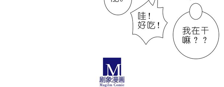 《我家大师兄脑子有坑》漫画最新章节第331话 不仅仅只有表面意思免费下拉式在线观看章节第【28】张图片