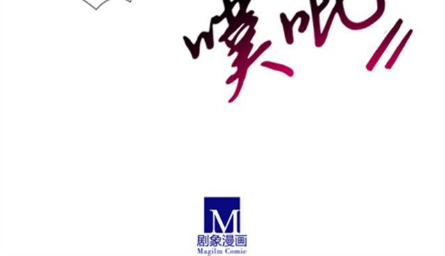 《我家大师兄脑子有坑》漫画最新章节第50、51话 徒儿~师傅回来啦！免费下拉式在线观看章节第【10】张图片