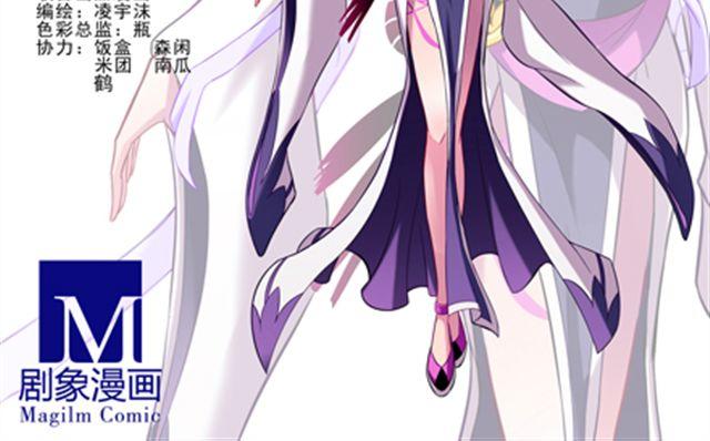 《我家大师兄脑子有坑》漫画最新章节第50、51话 徒儿~师傅回来啦！免费下拉式在线观看章节第【28】张图片