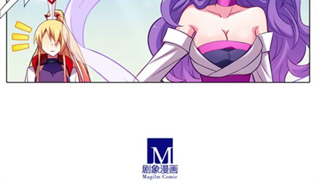 《我家大师兄脑子有坑》漫画最新章节第50、51话 徒儿~师傅回来啦！免费下拉式在线观看章节第【46】张图片