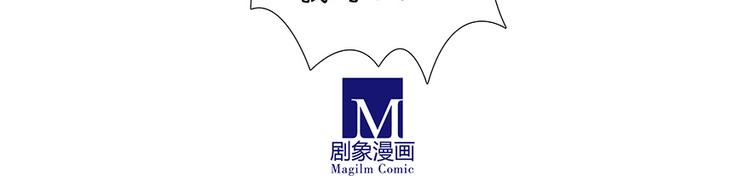 《我家大师兄脑子有坑》漫画最新章节第350话 八戒心中意难平免费下拉式在线观看章节第【10】张图片