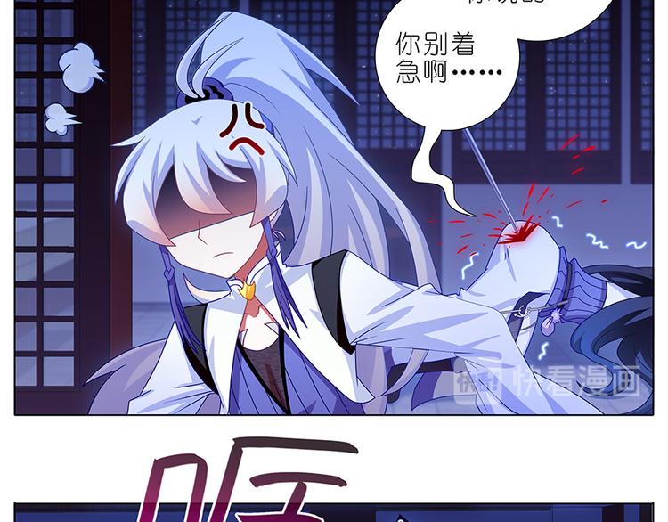 《我家大师兄脑子有坑》漫画最新章节第350话 八戒心中意难平免费下拉式在线观看章节第【12】张图片