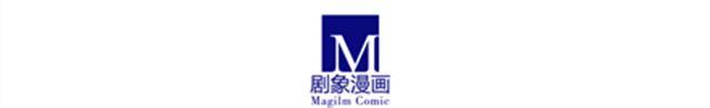 《我家大师兄脑子有坑》漫画最新章节第52、53话 星儿被绑架！免费下拉式在线观看章节第【37】张图片