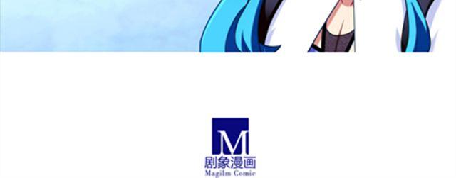 《我家大师兄脑子有坑》漫画最新章节第52、53话 星儿被绑架！免费下拉式在线观看章节第【47】张图片