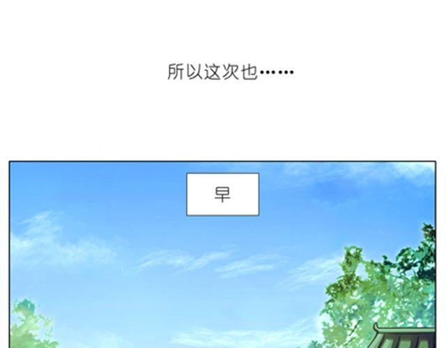 《我家大师兄脑子有坑》漫画最新章节第54、55话 好可爱！免费下拉式在线观看章节第【10】张图片