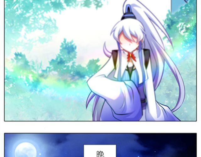 《我家大师兄脑子有坑》漫画最新章节第54、55话 好可爱！免费下拉式在线观看章节第【13】张图片