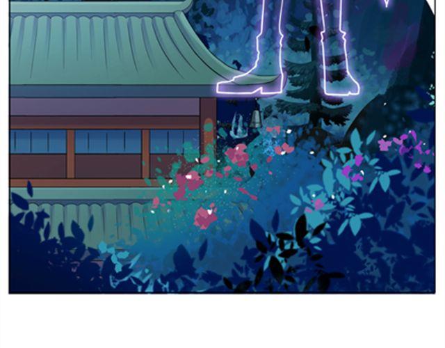 《我家大师兄脑子有坑》漫画最新章节第54、55话 好可爱！免费下拉式在线观看章节第【24】张图片