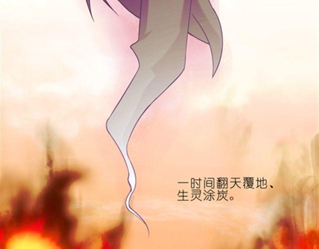 《我家大师兄脑子有坑》漫画最新章节第54、55话 好可爱！免费下拉式在线观看章节第【27】张图片