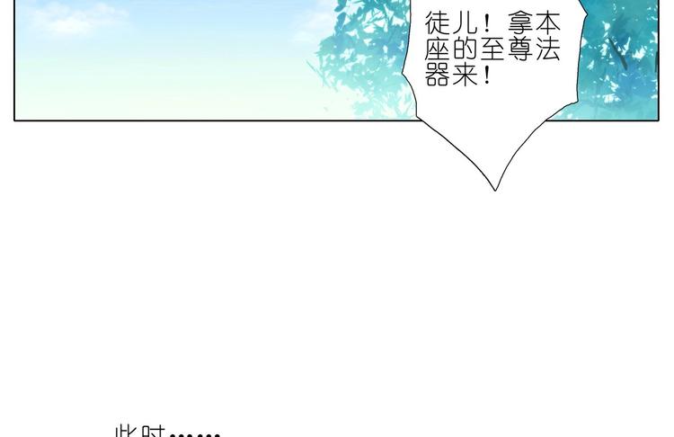 《我家大师兄脑子有坑》漫画最新章节第54、55话 好可爱！免费下拉式在线观看章节第【38】张图片