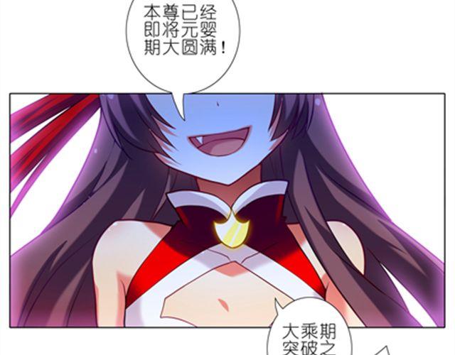 《我家大师兄脑子有坑》漫画最新章节第56、57话 姐妹对决！免费下拉式在线观看章节第【3】张图片