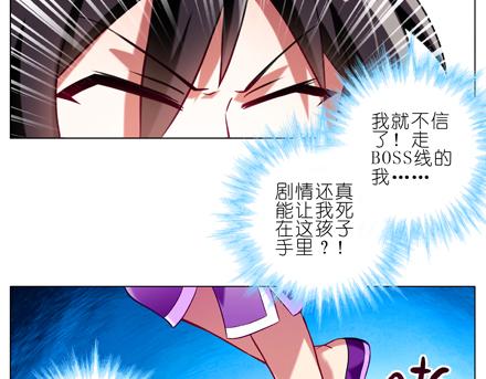 《我家大师兄脑子有坑》漫画最新章节第60、61话 积极向上新魔教免费下拉式在线观看章节第【42】张图片